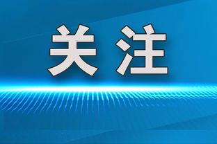 萨顿：拉什福德在场上看起来很呆板，他需要离开曼联迎接新挑战